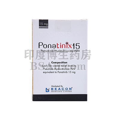 <b>碧康普纳替尼ponatinix15多少钱？</b>药厂实拍