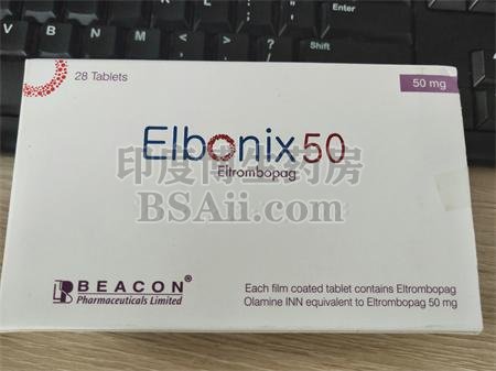 <b>ELBONIX50是什么药？</b>药厂实拍