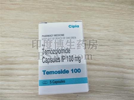 <b>Temozolomide100mg一盒多少钱？</b>药厂实拍