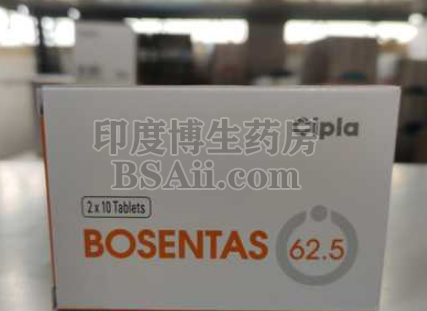 <b>印度BOSENTAS125mg一盒的价格是多少？</b>药厂实拍