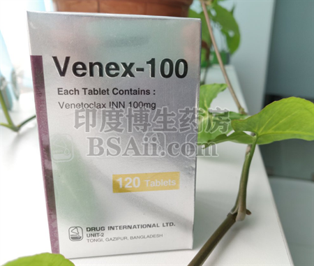 Venex120片多少钱一盒？药厂实拍