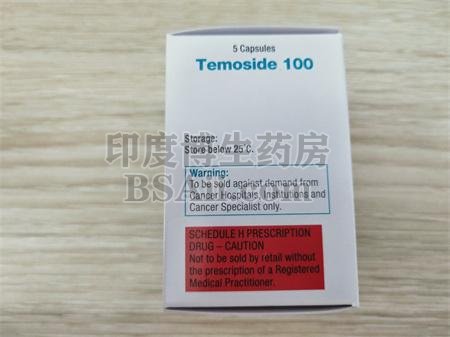 <b>服用替莫唑胺(Temozolomide)多久见效？</b>药厂实拍