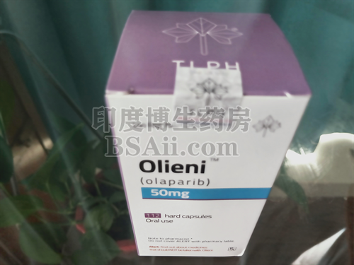 <b>老挝奥拉帕利(olaparib)多少钱一盒？</b>药厂实拍