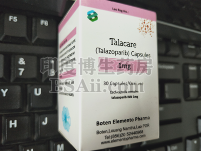 <b>Talacare他拉唑帕尼1mg需要多少钱？</b>药厂实拍