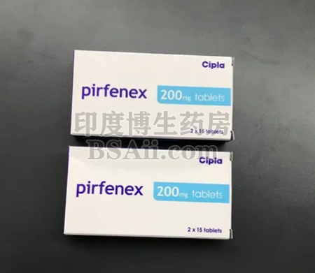 <b>西普拉pirfenex30粒一盒多少钱？</b>药厂实拍