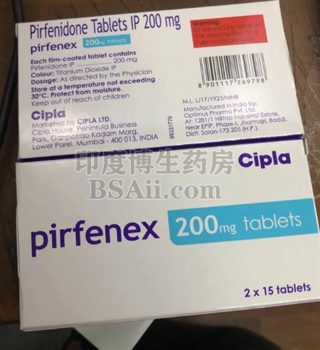 <b>pirfenex多久见效？</b>药厂实拍