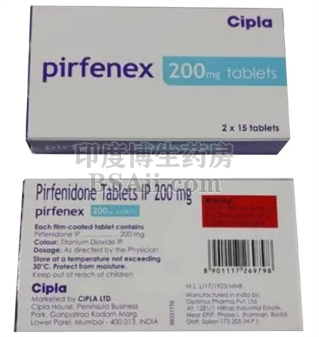 <b>pirfenex用法用量</b>药厂实拍