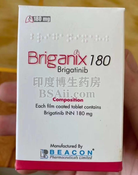 <b>布吉替尼Briganix180mg多少钱一盒？</b>药厂实拍