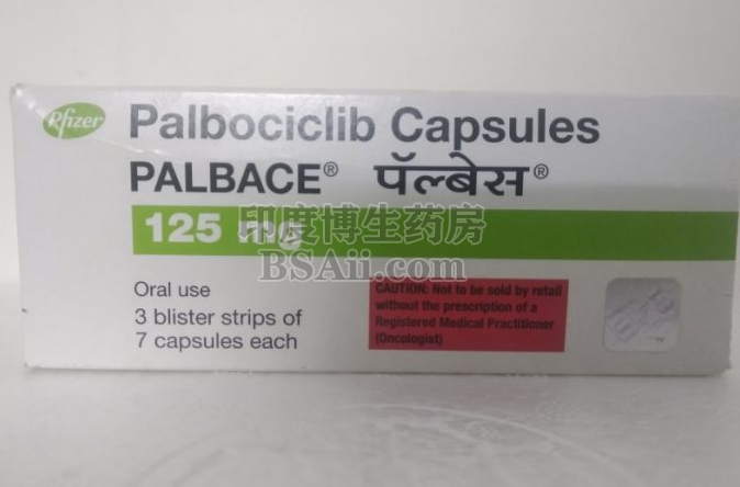 <b>帕博西尼Palbociclib治疗效果好吗？</b>药厂实拍