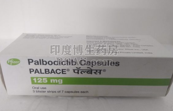 <b>爱博新palbace125mg多少钱？</b>药厂实拍