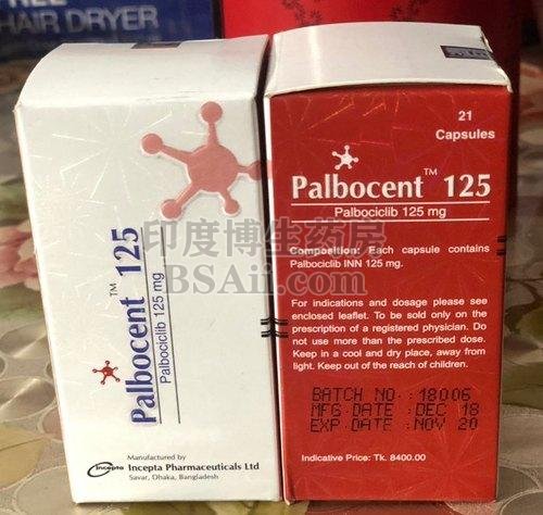 Palbocent125多少粒一盒？药厂实拍