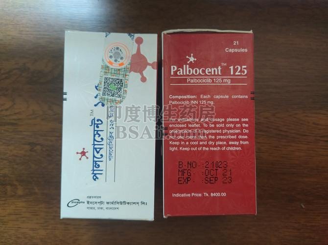 Palbocent125一年要服用几个疗程？药厂实拍