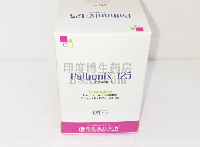 Palbonix125mg多少钱一盒？药厂实拍