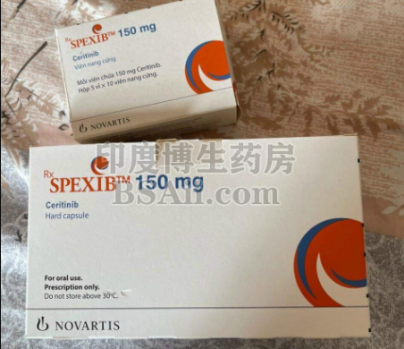 <b>诺华版色瑞替尼（SPEXIB）一盒多少钱？</b>药厂实拍