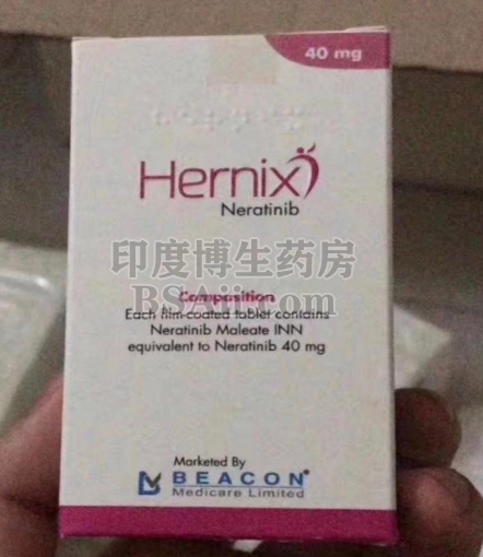 来那替尼（NERLYNX）在乳腺癌辅助治疗中的作用。药厂实拍