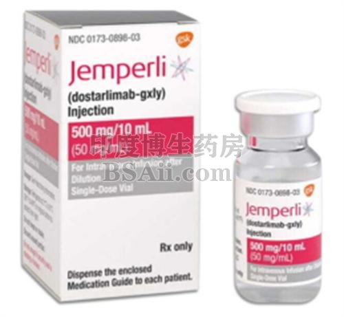 jemperli500mg一支能用多长时间？