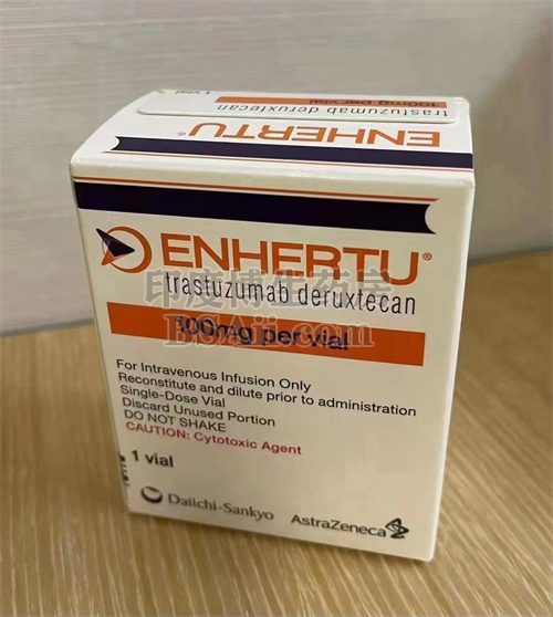 enhertu原研药要用几个疗程？药厂实拍