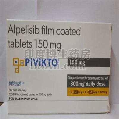 Alpelisib在印度当地多少钱？