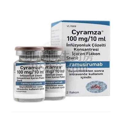 雷莫芦单抗Cyramza要用几个疗程