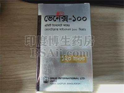 维奈克拉片一个疗程见效吗？药厂实拍