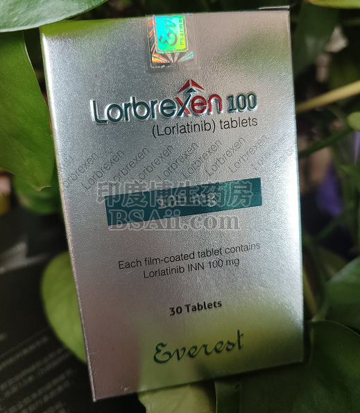 Lorbrexen最新价格是多少钱？药厂实拍