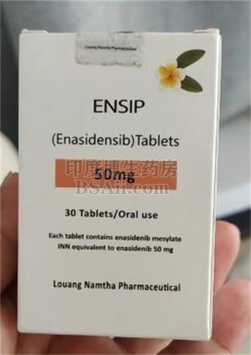 ENSIP最长耐药时间是多久？药厂实拍