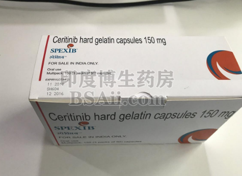 印度版色瑞替尼用量？怎么吃？