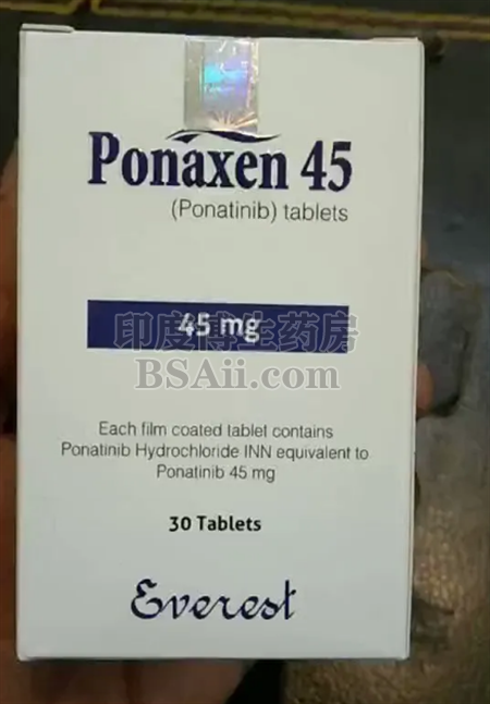 普纳替尼45mg多少钱一瓶？