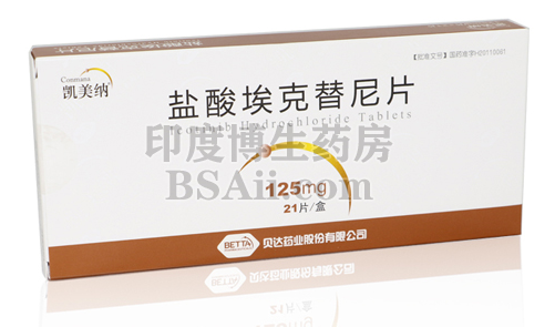 第一代非小细胞肺癌EGFR TKI药物有哪些？药厂实拍