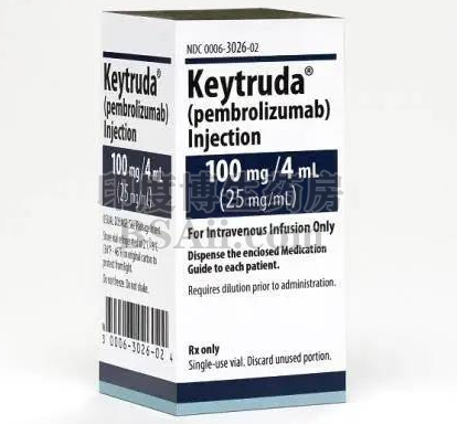 Keytruda帕博利珠单抗