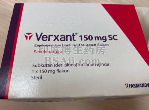 苏金单抗\VERXANT对肝有没有影响？