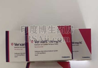 苏金单抗VERXANT可以治好强直性脊柱炎吗药厂实拍