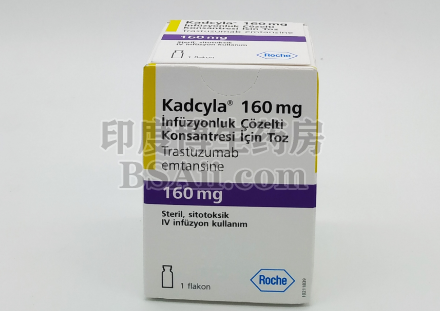 kadcyla赫赛莱最常见不良反应药厂实拍