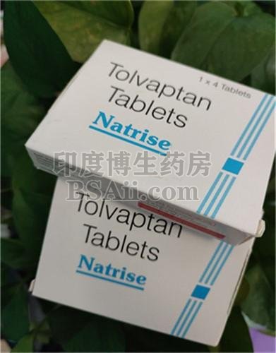 印度版利尿药托伐普坦tolvaptan药效？药厂实拍