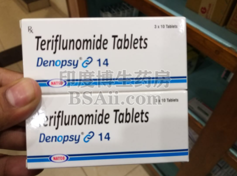 特立氟胺片\Denopsy是哪里生产的？药厂实拍