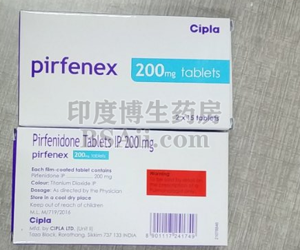 吡非尼酮pirfenex什么情况下服用