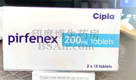 吡非尼酮\pirfenex如何减量？药厂实拍