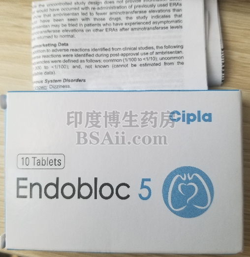 印度版安立生坦Endobloc药丸颜色药厂实拍