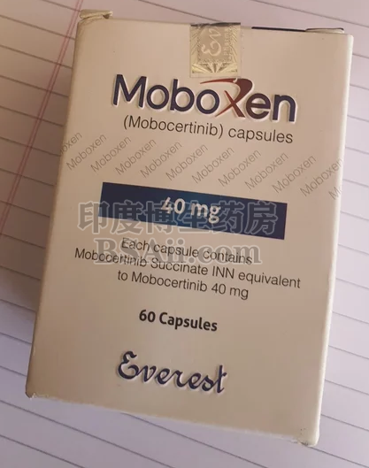 莫博替尼\Moboxen仿制药怎么购买？药厂实拍