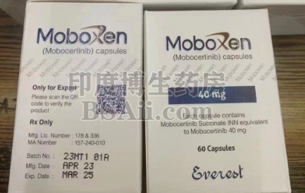 孟加拉版Moboxen怎么验真假？药厂实拍