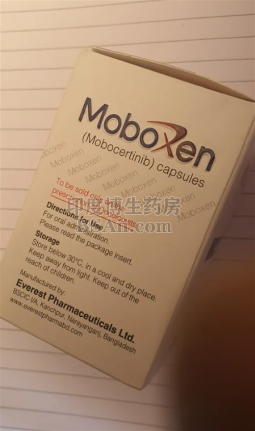 <b>Moboxen怎么服用比较好？</b>药厂实拍