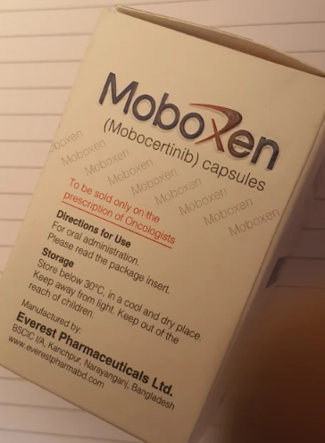 Moboxen是哪个药企生产的？药厂实拍