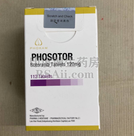 老挝哪里能买到索托拉西布PHOSOTOR？药厂实拍