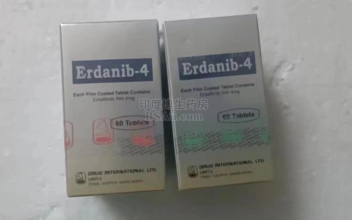 Erdafitinib30片的价格多少？药厂实拍