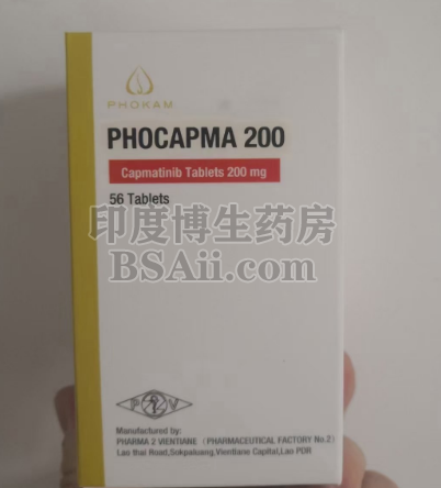 <b>PHOCAPMA卡玛替尼哪里可以买？</b>药厂实拍