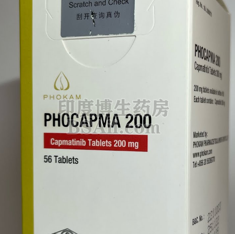 Capmatinib服用几天见效？药厂实拍