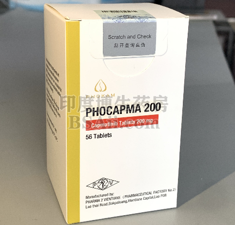 PHOCAPMA在老挝多少钱一盒？