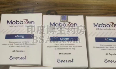 Mobocertinib怎么吃？药厂实拍