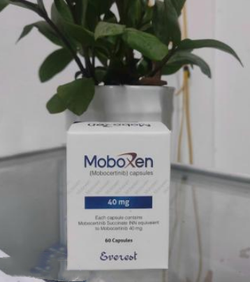 mobocertinib在医院多少钱一盒？药厂实拍