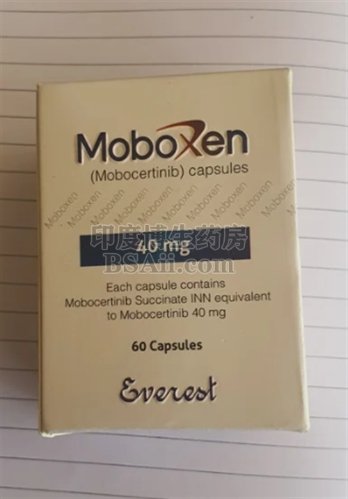 Moboxen莫博替尼是仿制版吗？